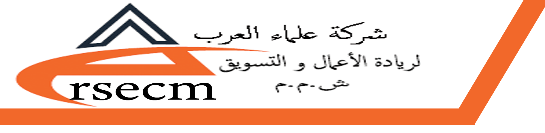 Arscem